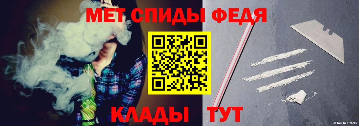 Амфетамин 98%  Вход с VPN  АМФЕТАМИН  Углич 
