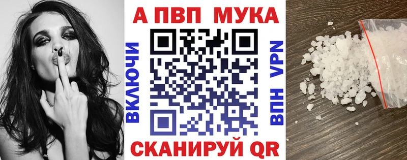 купить   Углич  kraken ТОР  Alpha-PVP Соль 