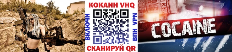 Cocaine Перу Углич
