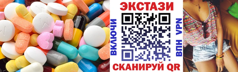 что такое наркотик  Углич  Ecstasy Дубай 