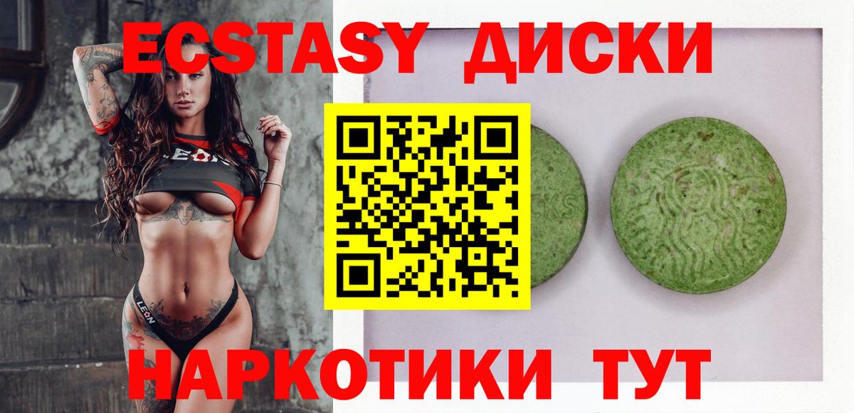 Экстази Punisher Углич