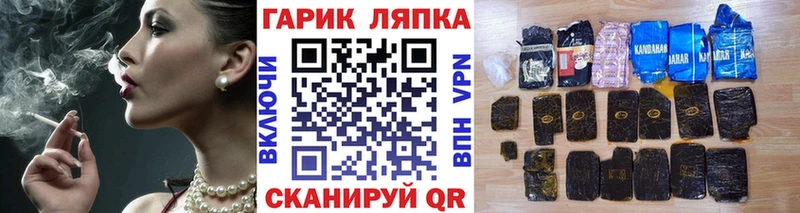Гашиш гарик Углич