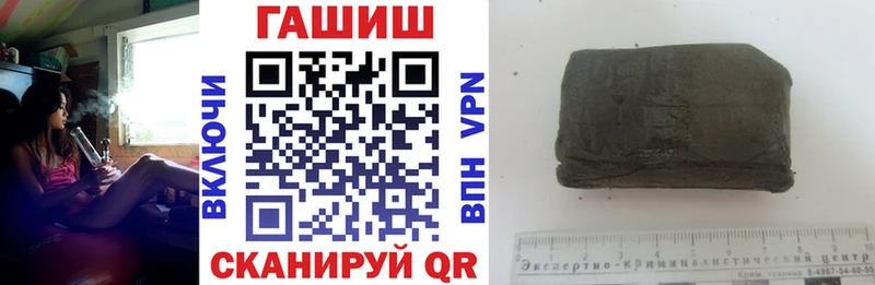 даркнет сайт Углич ГАШИШ индика сатива