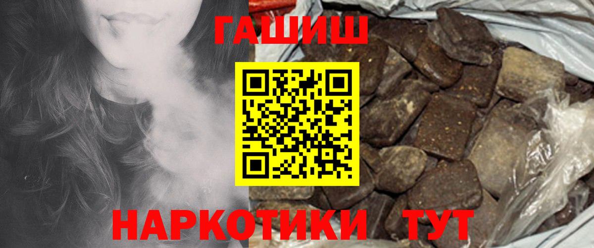 Гашиш AMNESIA HAZE  ГАШ  Углич  магазин продажи   Вход с VPN  ГАШ индика сатива 