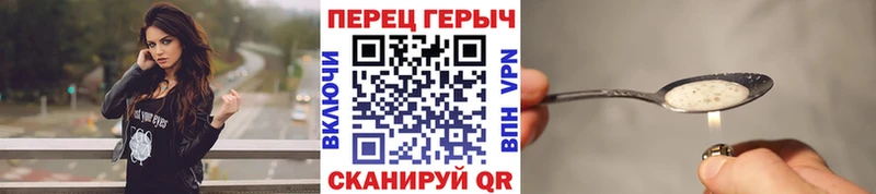 ГЕРОИН белый  где продают   ОМГ ОМГ зеркало  Углич 
