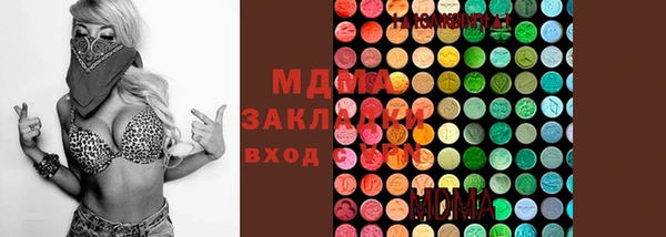 бутират Алексеевка