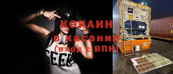 COCAINE Алзамай