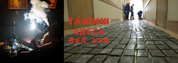 бутират Алексеевка