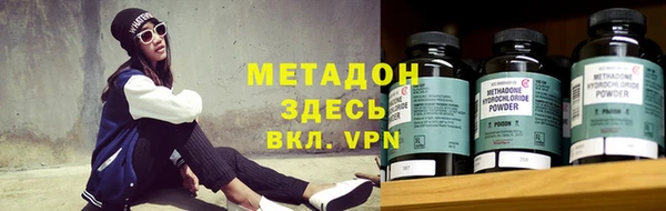 бутират Алексеевка