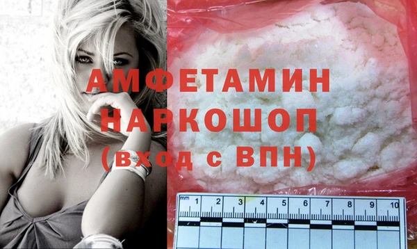 кокаин перу Покачи