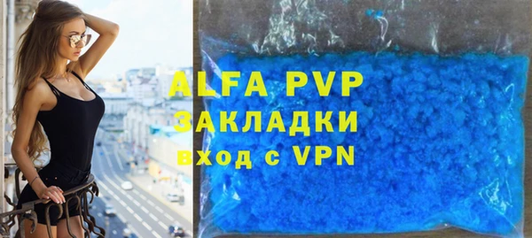 бутират Алексеевка