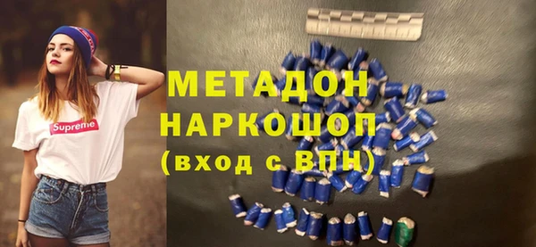 бутират Алексеевка
