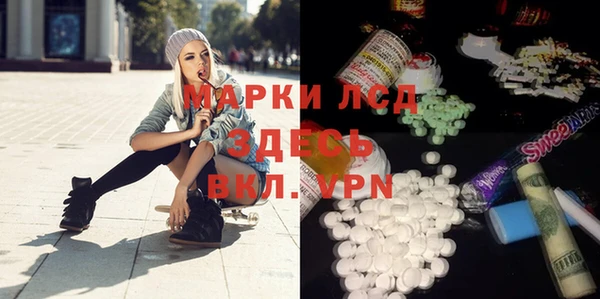 бутират Алексеевка