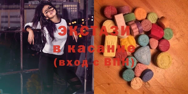 бутират Алексеевка