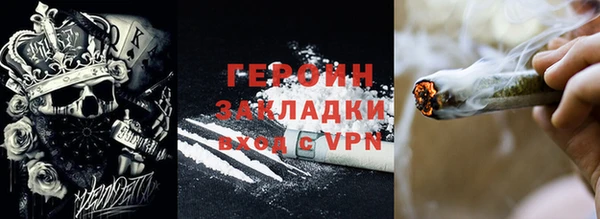 кокаин перу Покачи