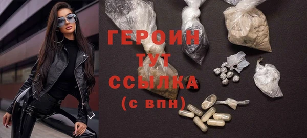 герыч Алексин