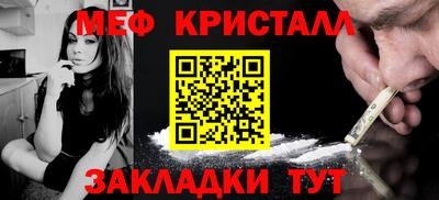 ПСИЛОЦИБИНОВЫЕ ГРИБЫ Новодвинск