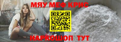 первитин Новозыбков