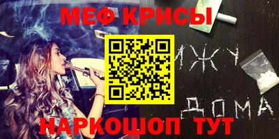 первитин Новозыбков