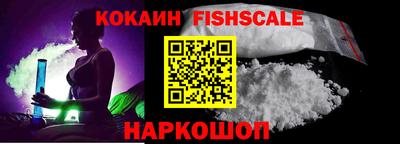 трава Новокубанск