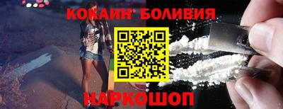 ПСИЛОЦИБИНОВЫЕ ГРИБЫ Новодвинск
