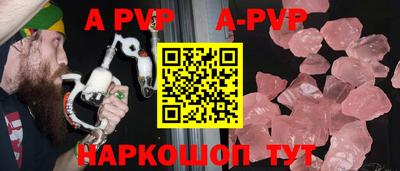первитин Новозыбков