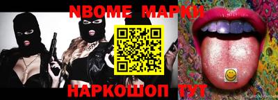 первитин Новозыбков