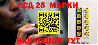 трава Новокубанск