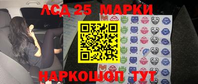 трава Новокубанск