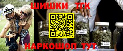 трава Новокубанск