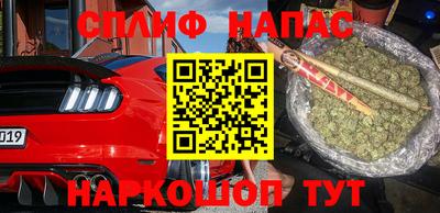 трава Новокубанск