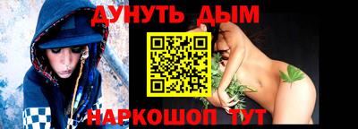 ПСИЛОЦИБИНОВЫЕ ГРИБЫ Новодвинск