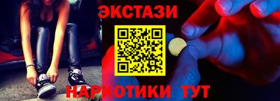 ПСИЛОЦИБИНОВЫЕ ГРИБЫ Новодвинск