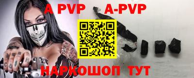 трава Новокубанск