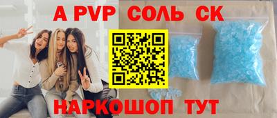 ПСИЛОЦИБИНОВЫЕ ГРИБЫ Новодвинск