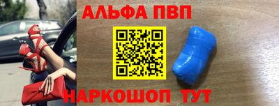 первитин Новозыбков