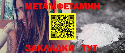ПСИЛОЦИБИНОВЫЕ ГРИБЫ Новодвинск
