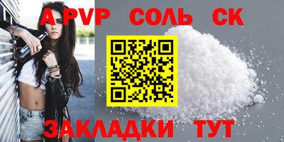 первитин Новозыбков