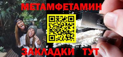 ПСИЛОЦИБИНОВЫЕ ГРИБЫ Новодвинск