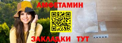 трава Новокубанск