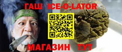 первитин Новозыбков