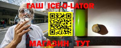 трава Новокубанск