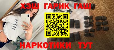 ПСИЛОЦИБИНОВЫЕ ГРИБЫ Новодвинск