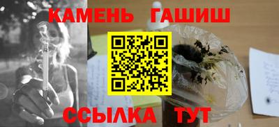 первитин Новозыбков
