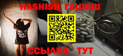 первитин Новозыбков