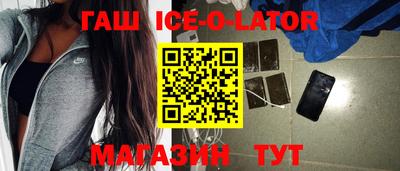 первитин Новозыбков
