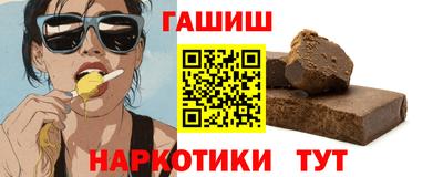 трава Новокубанск