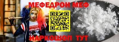 трава Новокубанск