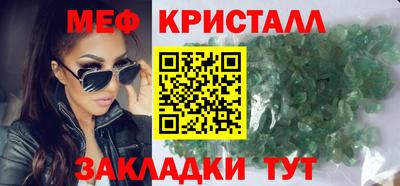 ПСИЛОЦИБИНОВЫЕ ГРИБЫ Новодвинск