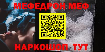 ПСИЛОЦИБИНОВЫЕ ГРИБЫ Новодвинск